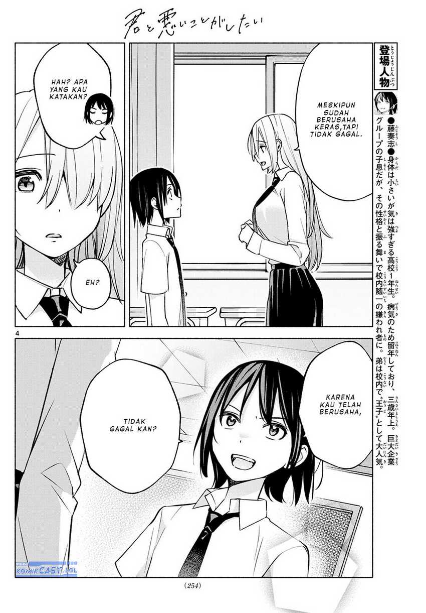 Kimi to Warui Koto ga Shitai Chapter 37