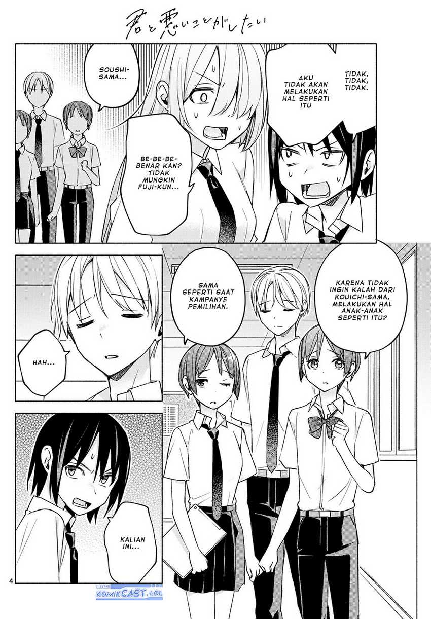 Kimi to Warui Koto ga Shitai Chapter 39