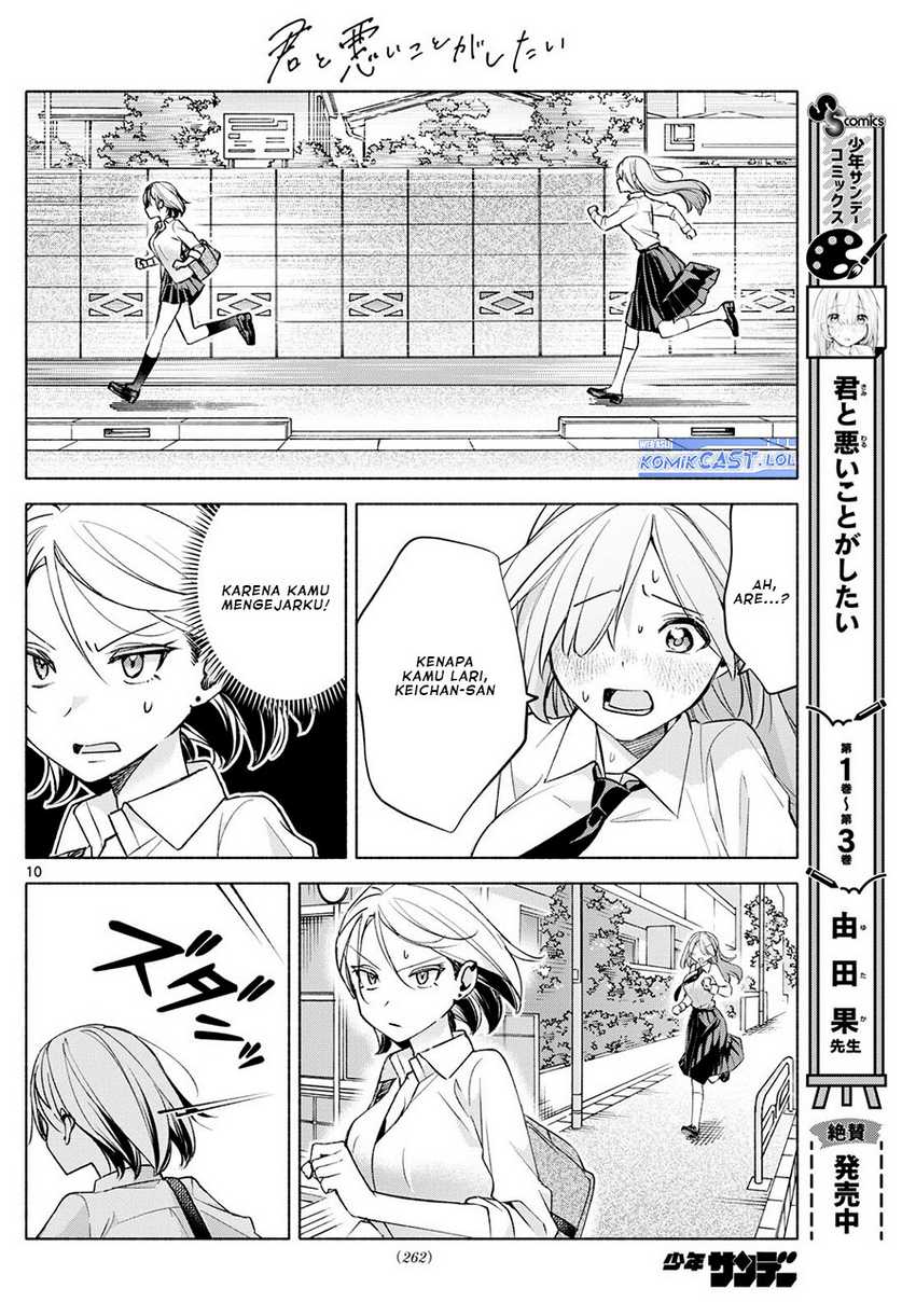 Kimi to Warui Koto ga Shitai Chapter 40