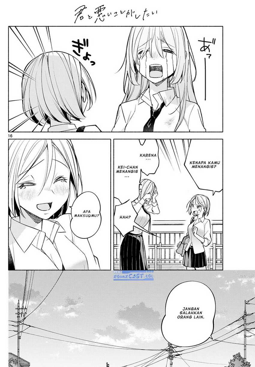 Kimi to Warui Koto ga Shitai Chapter 41