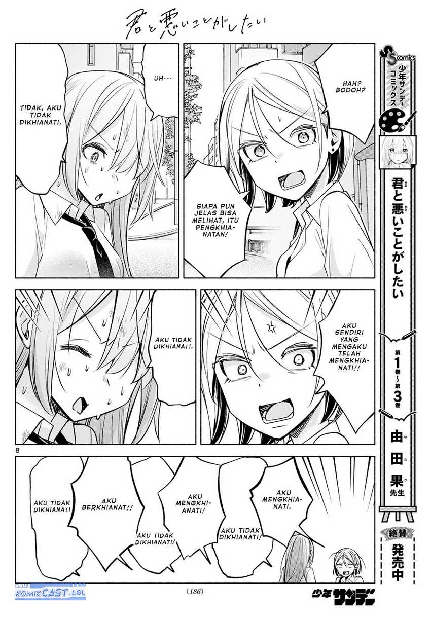 Kimi to Warui Koto ga Shitai Chapter 41