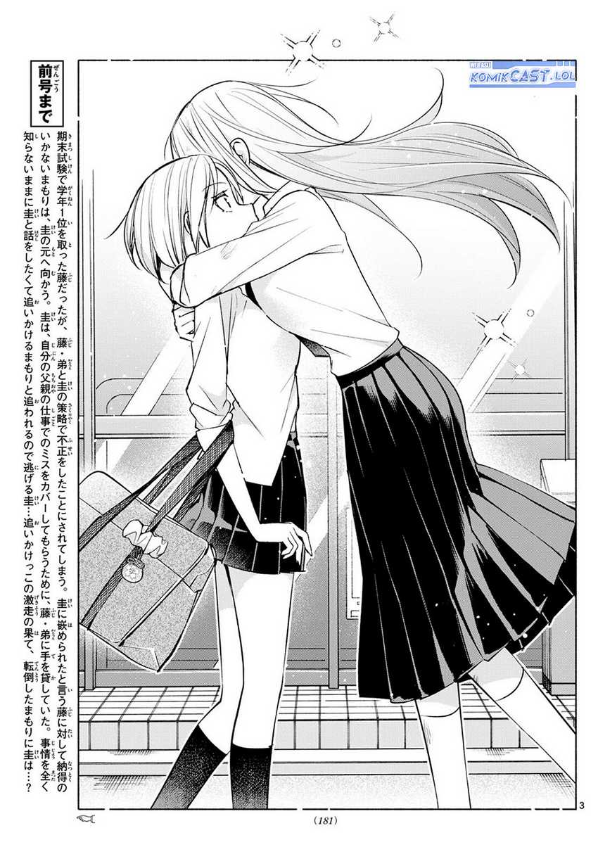 Kimi to Warui Koto ga Shitai Chapter 41