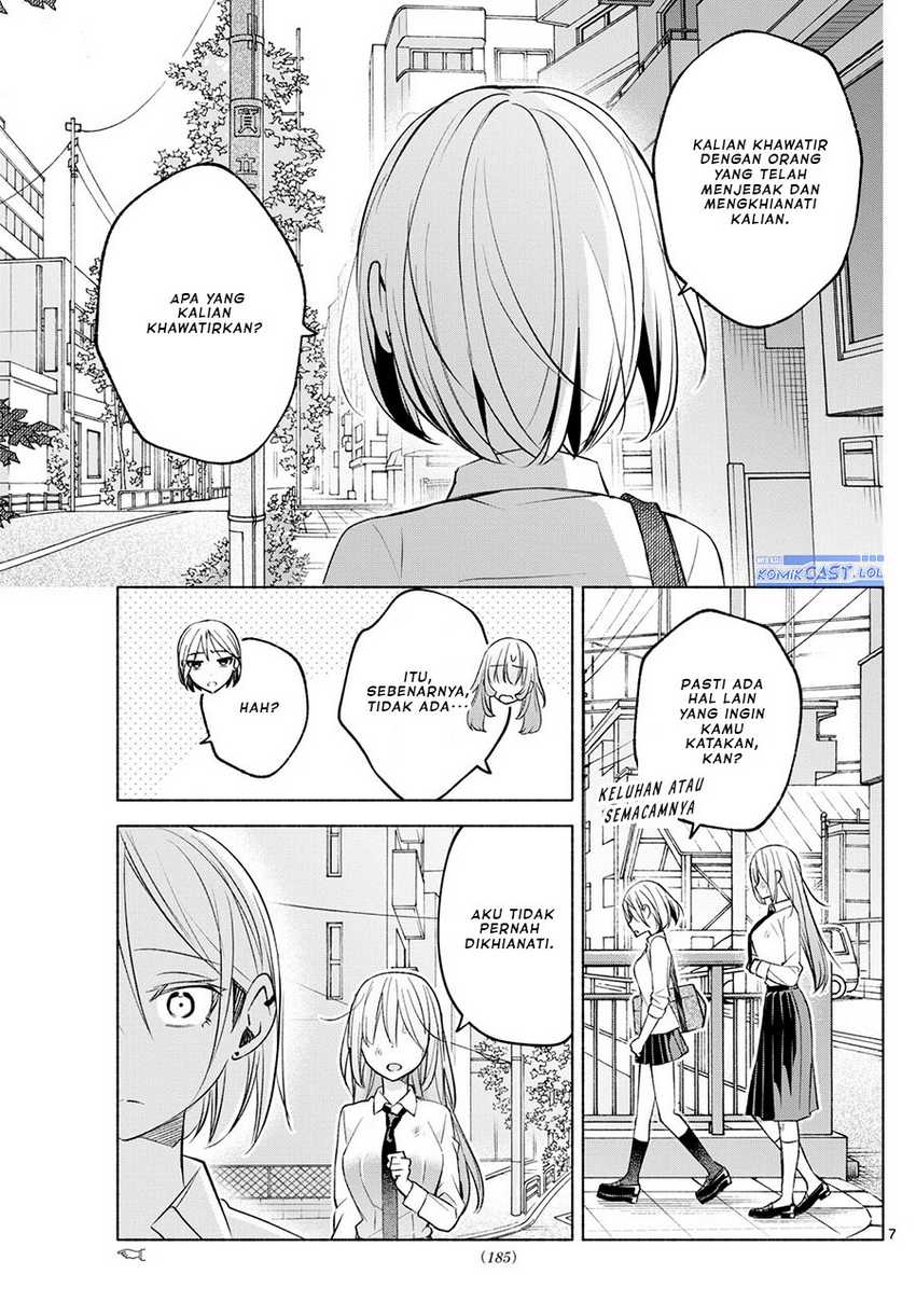 Kimi to Warui Koto ga Shitai Chapter 41