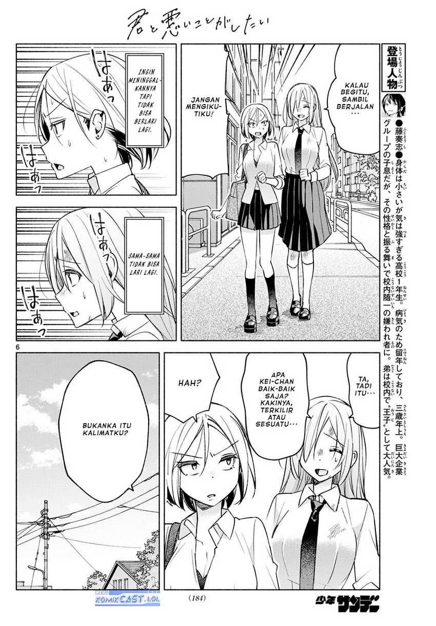 Kimi to Warui Koto ga Shitai Chapter 41