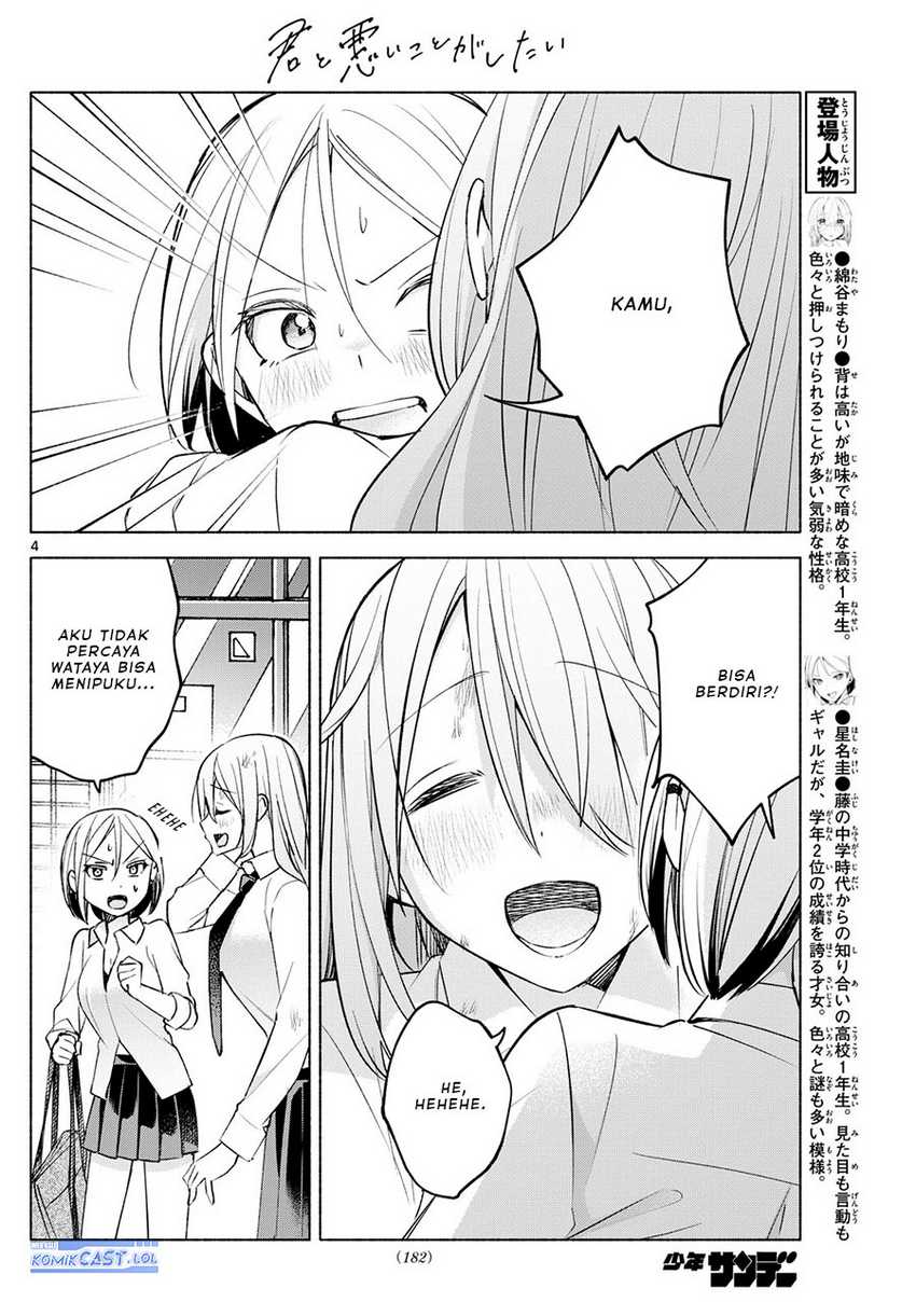 Kimi to Warui Koto ga Shitai Chapter 41