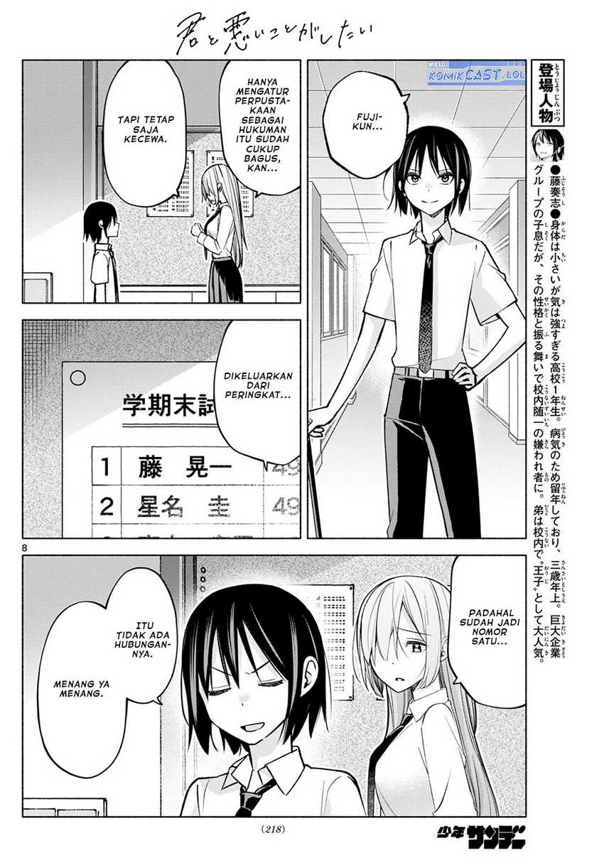 Kimi to Warui Koto ga Shitai Chapter 43