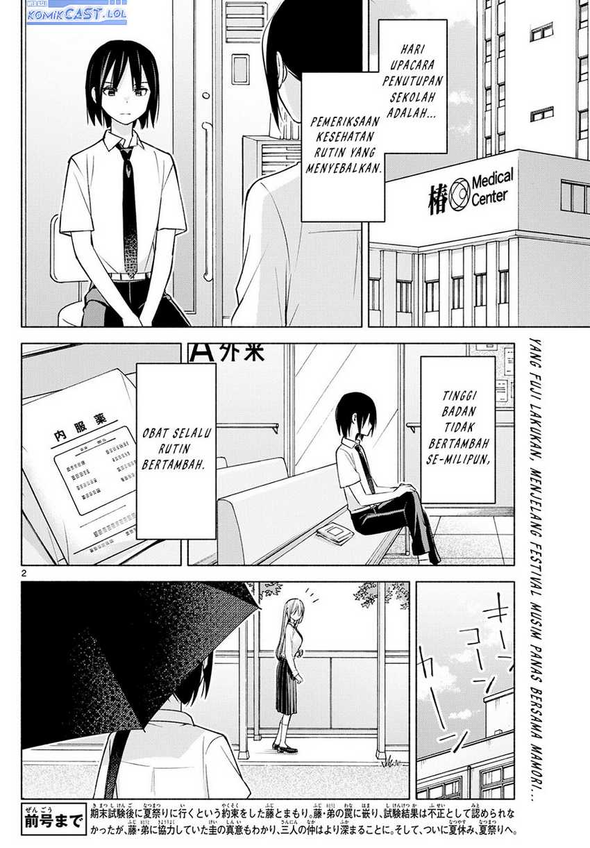 Kimi to Warui Koto ga Shitai Chapter 44