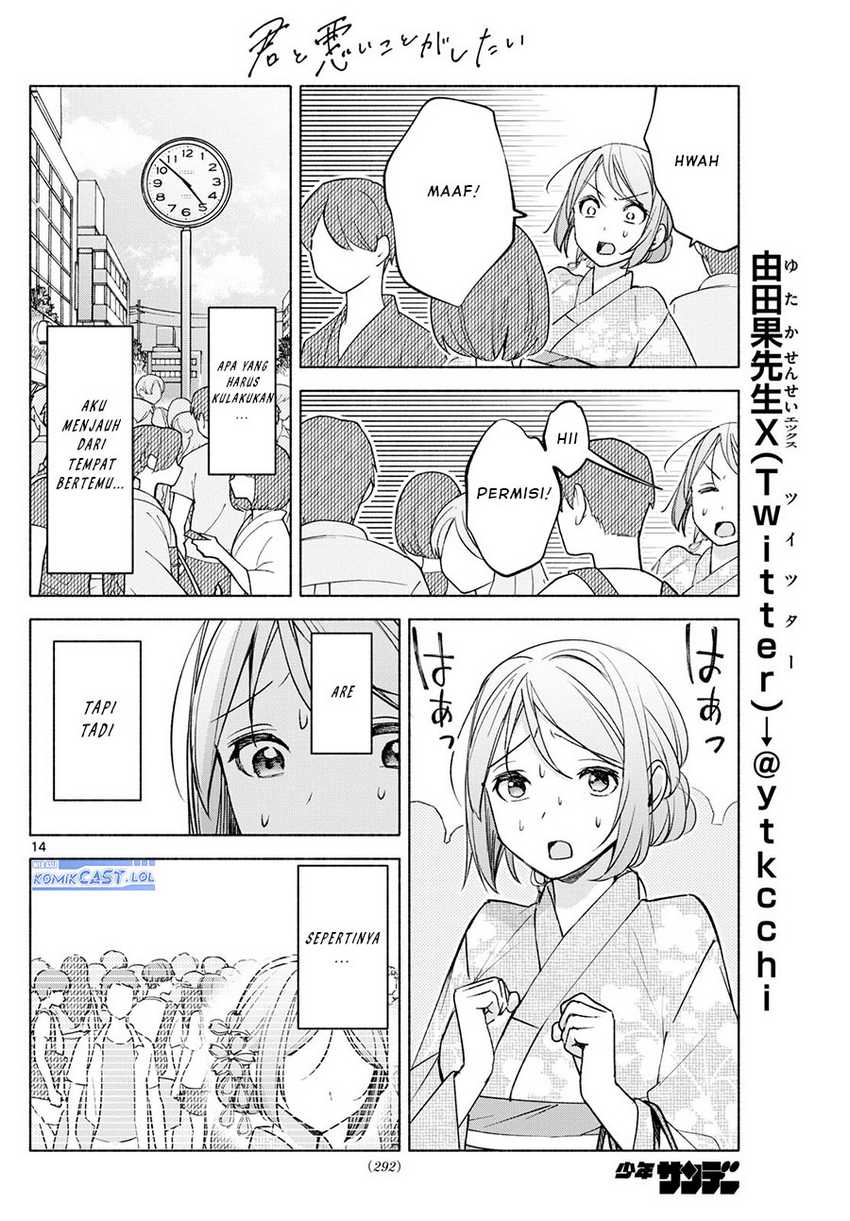 Kimi to Warui Koto ga Shitai Chapter 44