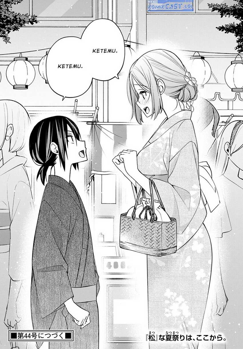 Kimi to Warui Koto ga Shitai Chapter 44