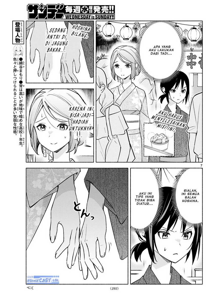 Kimi to Warui Koto ga Shitai Chapter 45