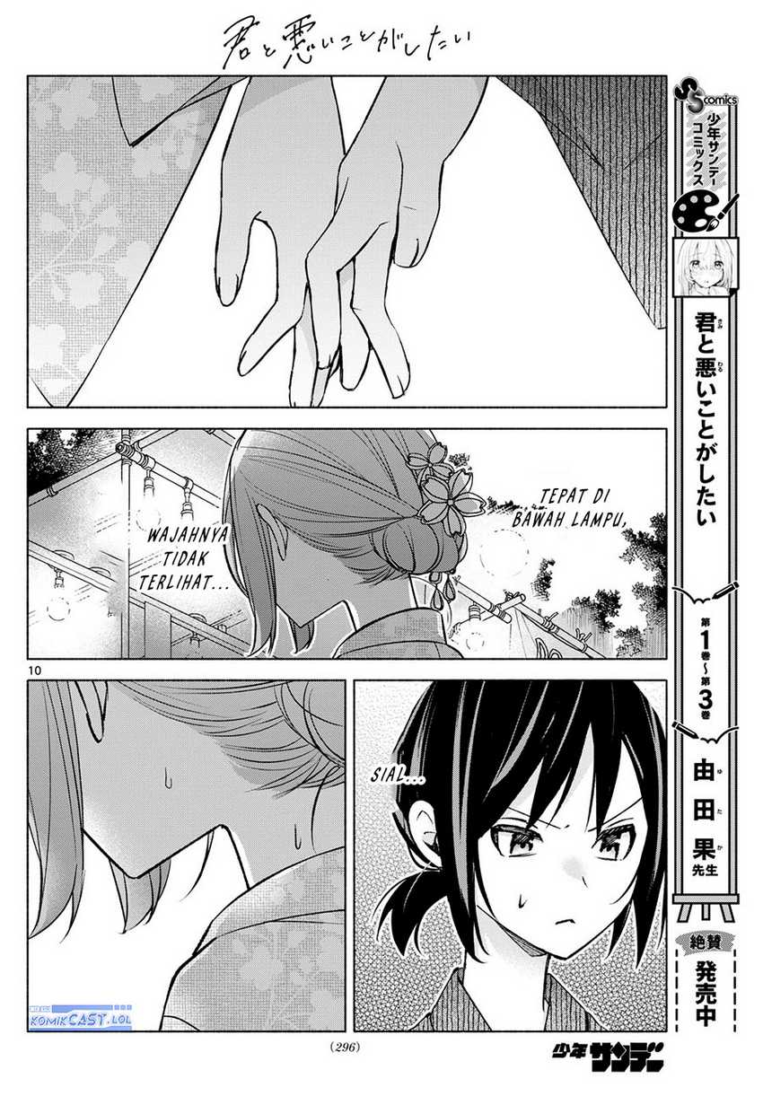 Kimi to Warui Koto ga Shitai Chapter 45