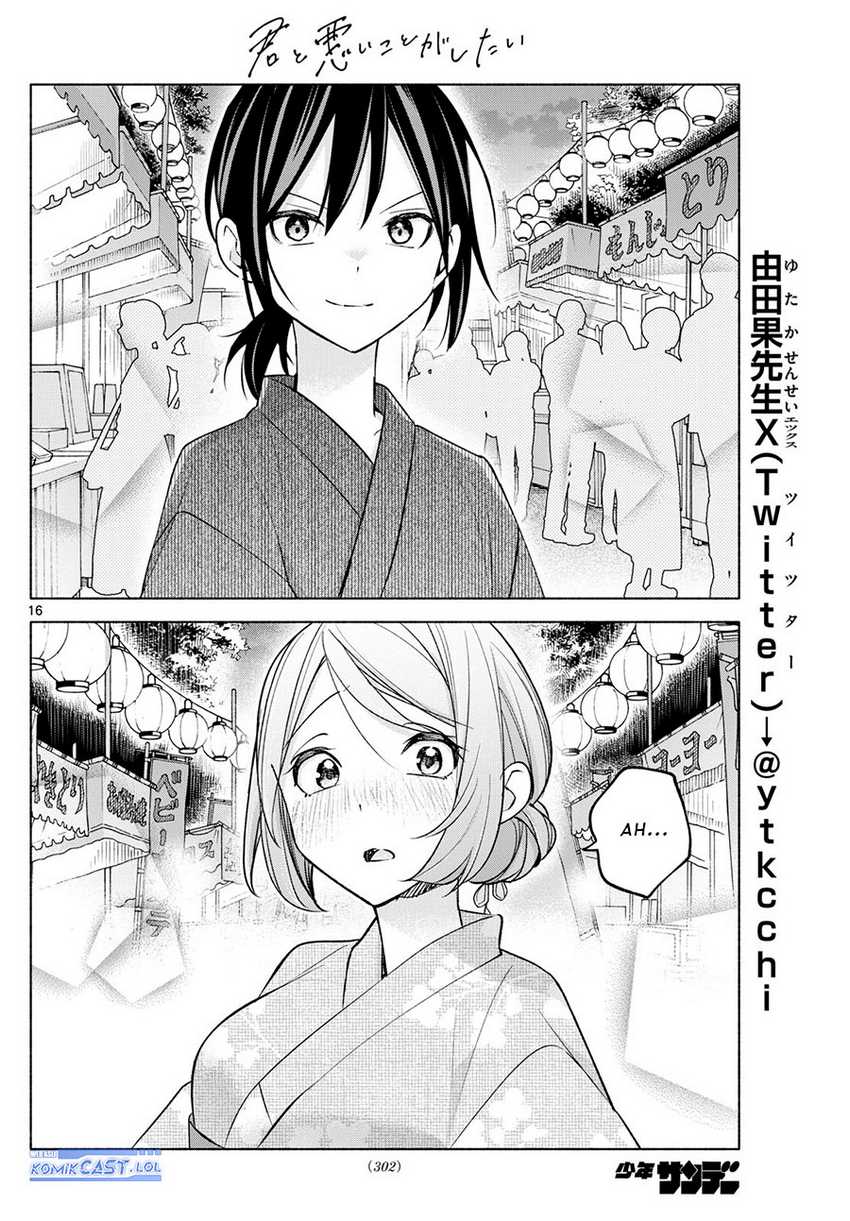 Kimi to Warui Koto ga Shitai Chapter 45