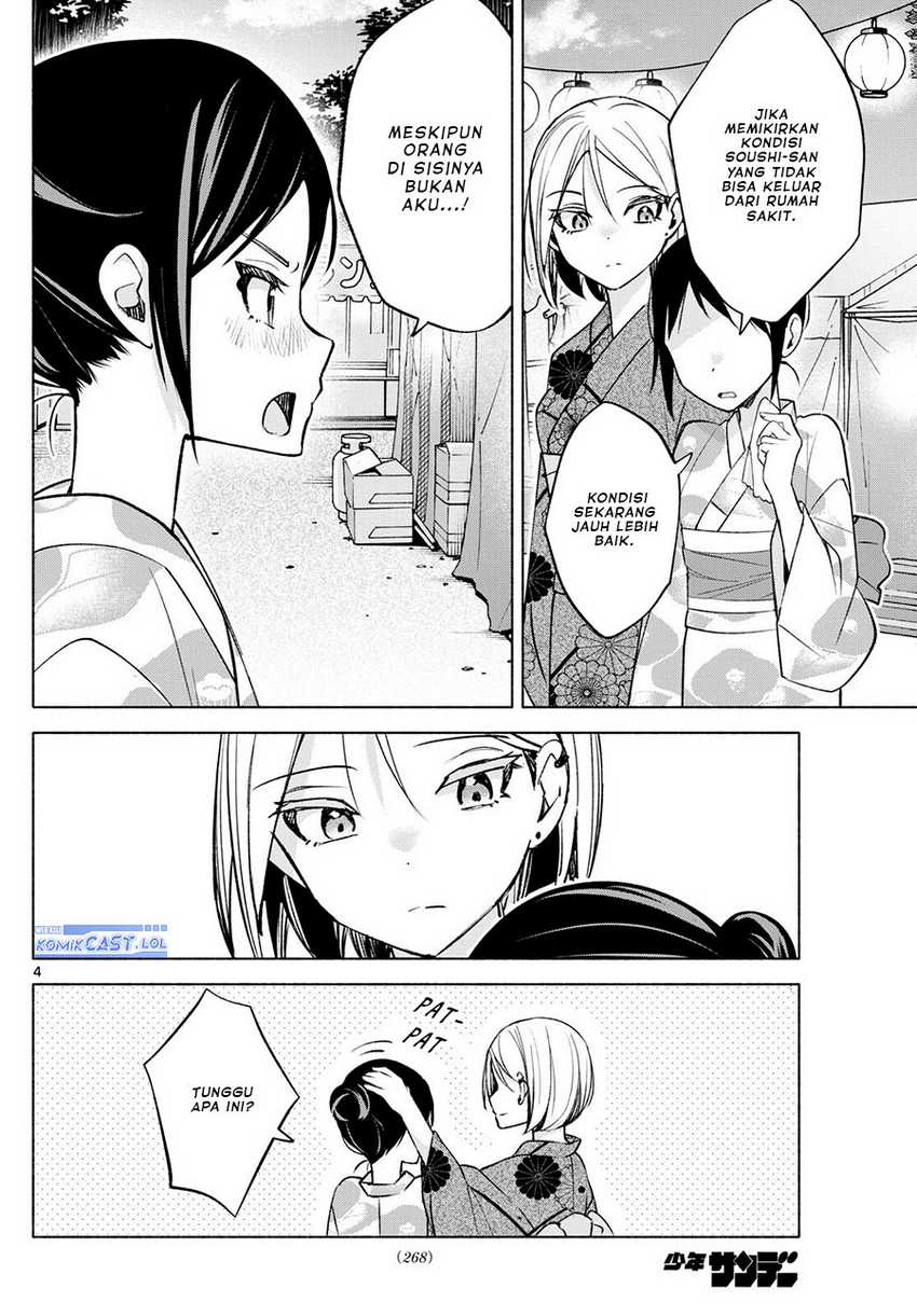 Kimi to Warui Koto ga Shitai Chapter 46