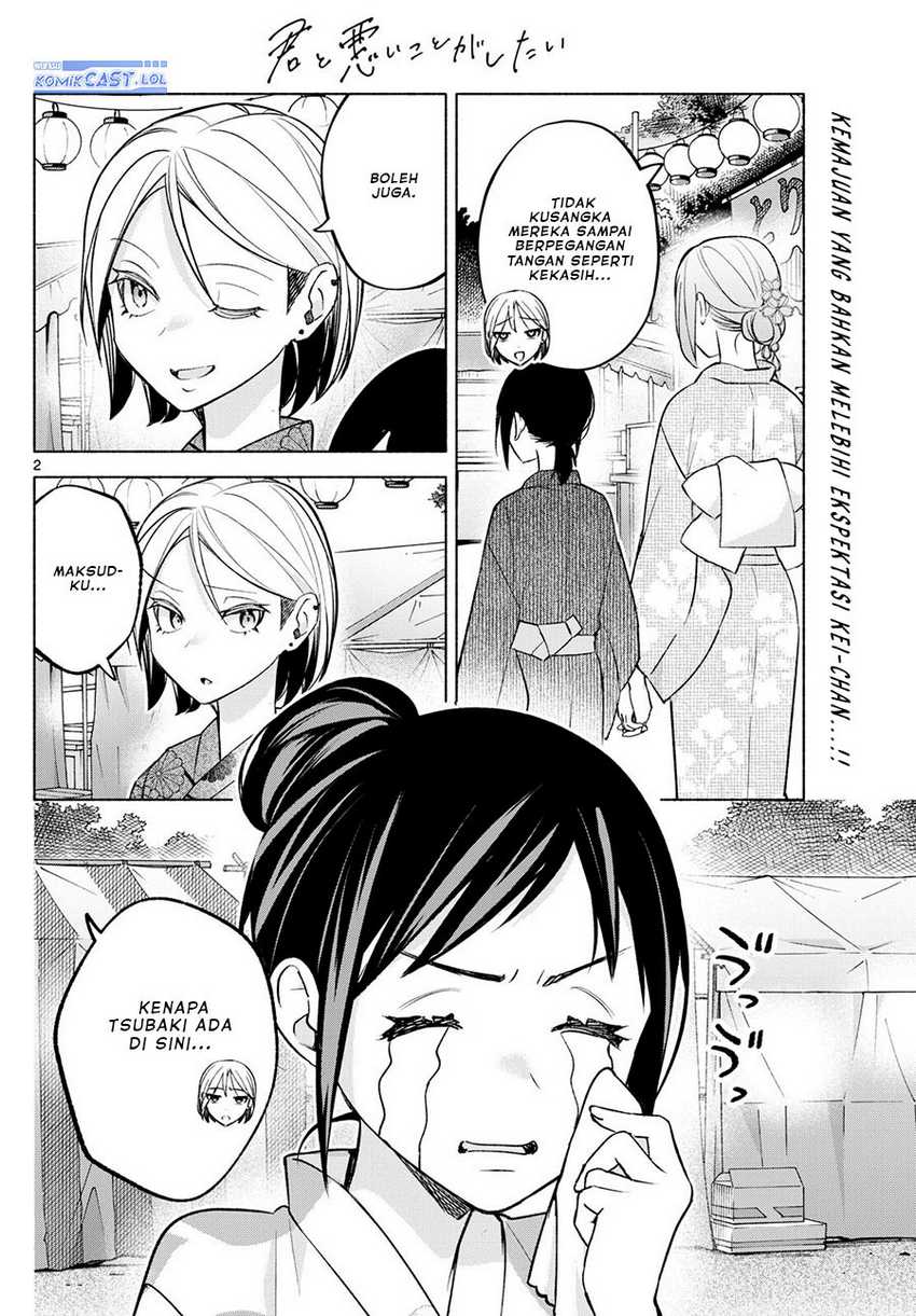 Kimi to Warui Koto ga Shitai Chapter 46