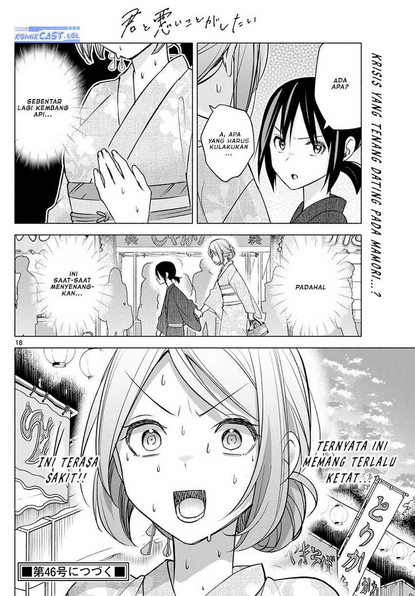 Kimi to Warui Koto ga Shitai Chapter 46