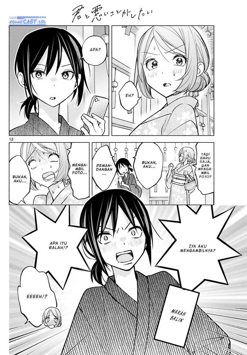 Kimi to Warui Koto ga Shitai Chapter 46