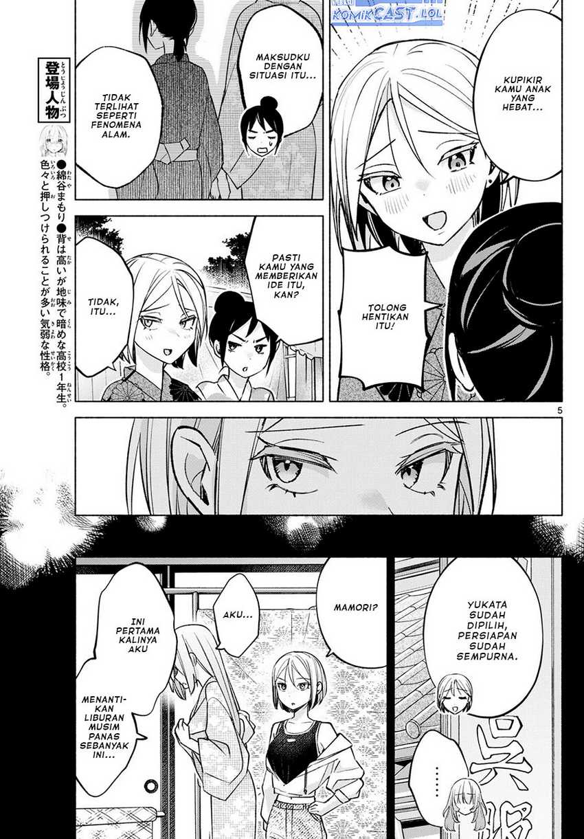 Kimi to Warui Koto ga Shitai Chapter 46