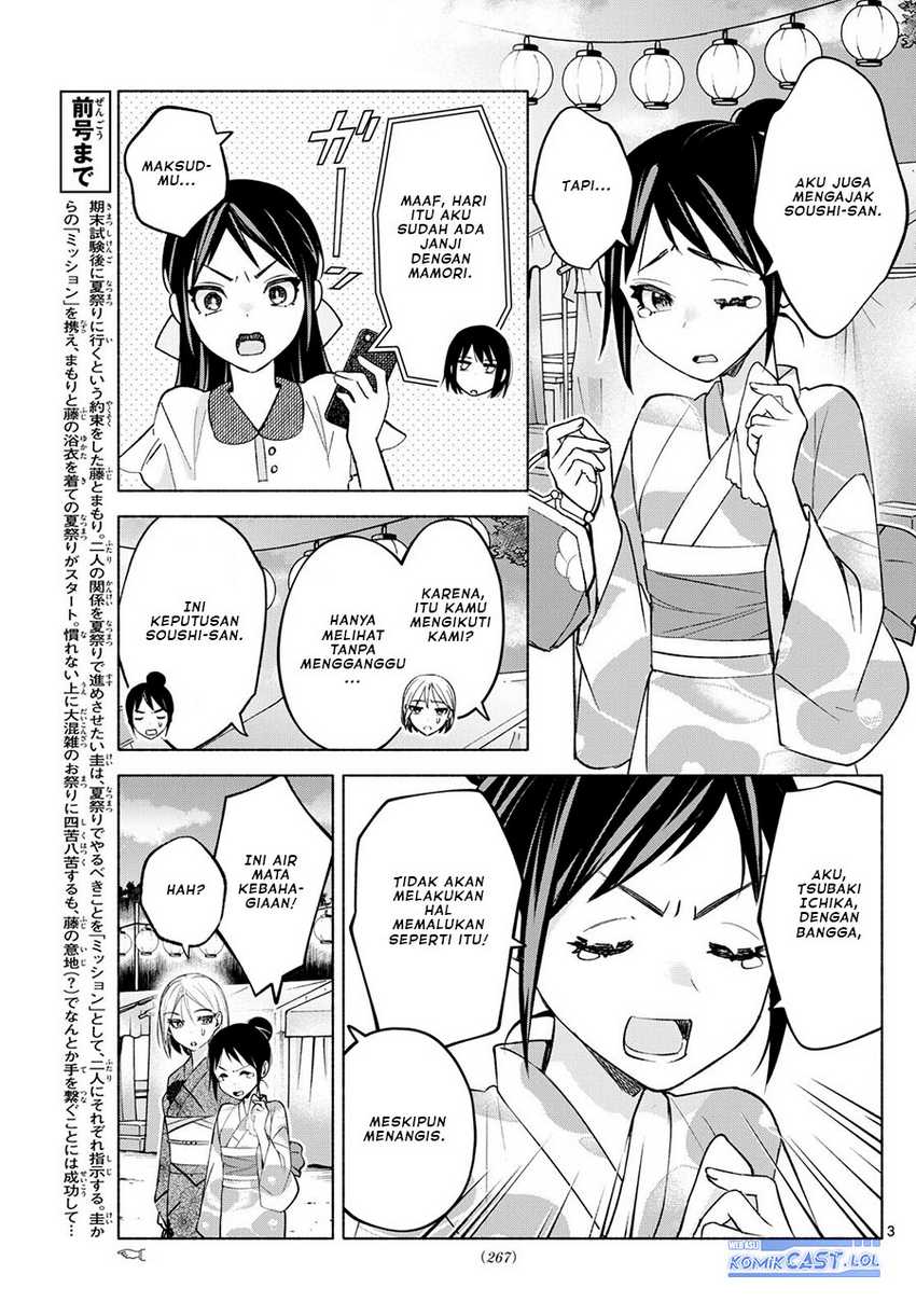 Kimi to Warui Koto ga Shitai Chapter 46