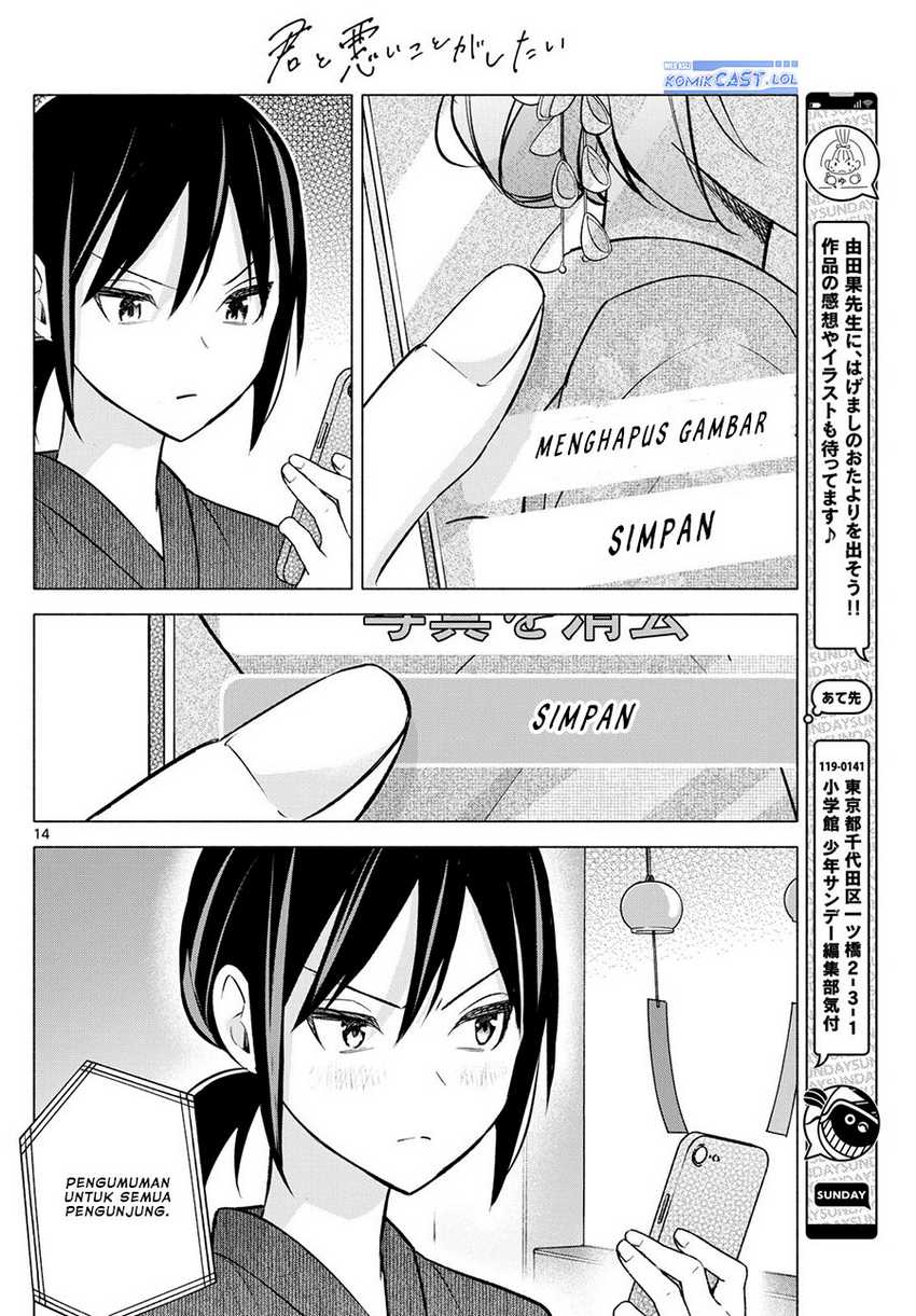 Kimi to Warui Koto ga Shitai Chapter 46