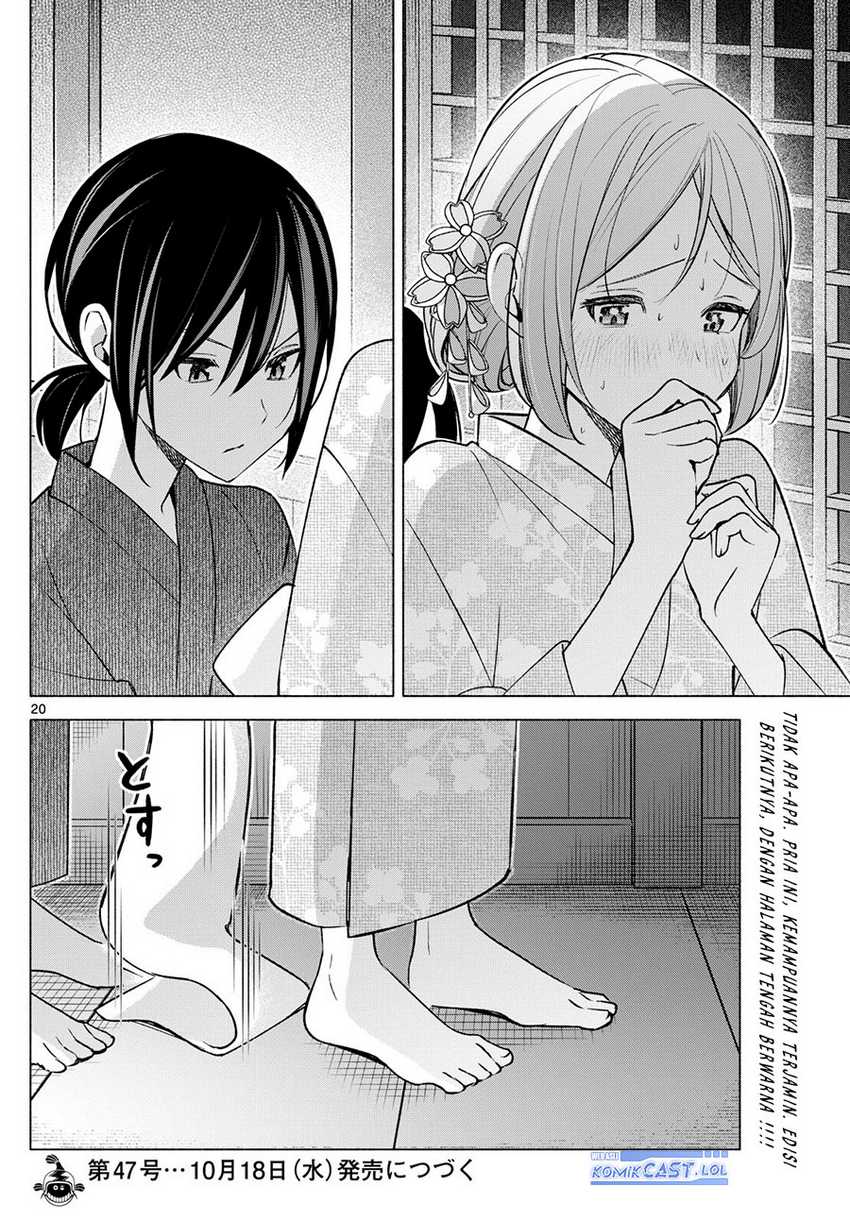 Kimi to Warui Koto ga Shitai Chapter 47