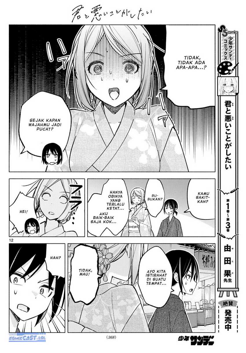 Kimi to Warui Koto ga Shitai Chapter 47