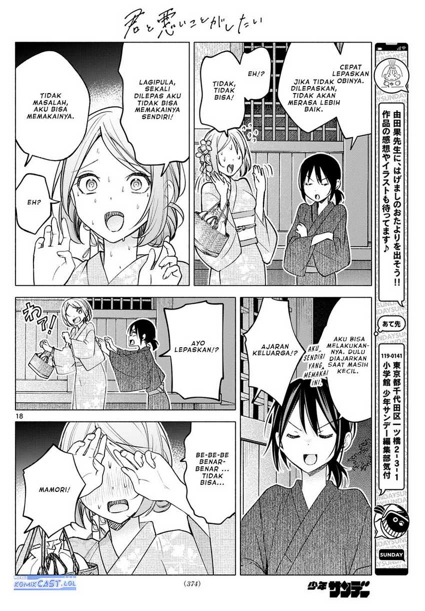 Kimi to Warui Koto ga Shitai Chapter 47