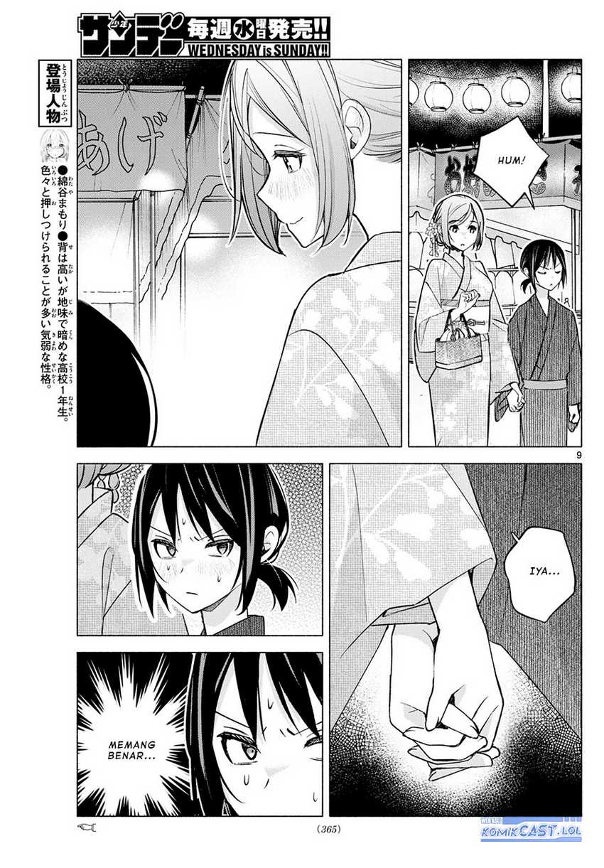 Kimi to Warui Koto ga Shitai Chapter 47