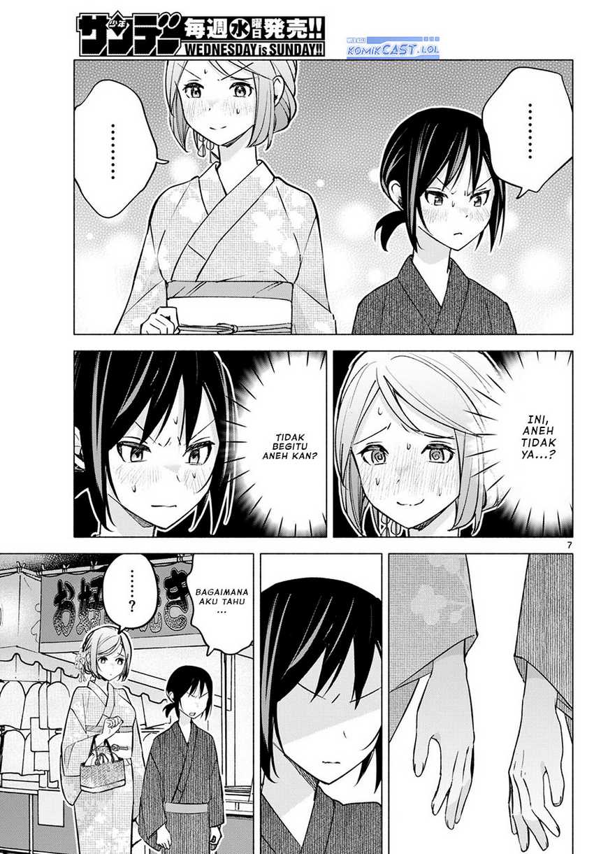 Kimi to Warui Koto ga Shitai Chapter 47