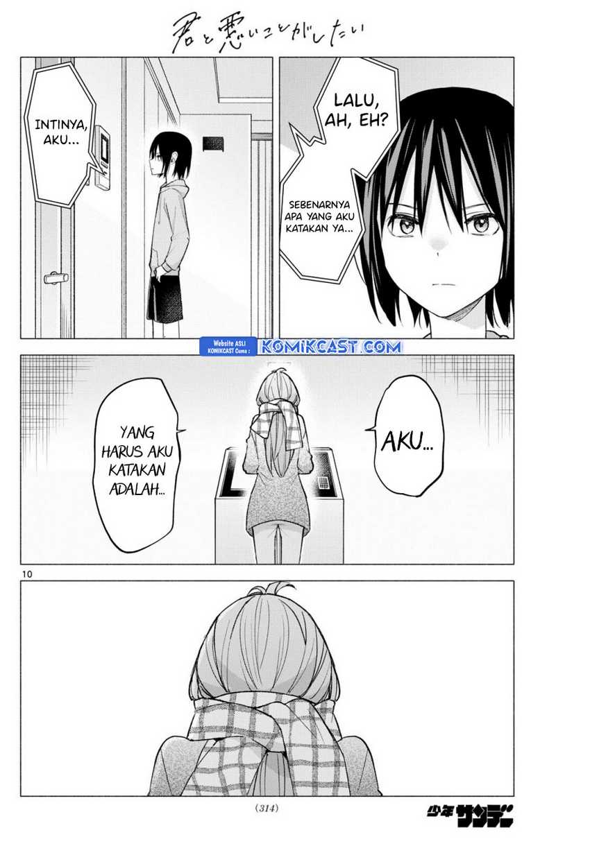 Kimi to Warui Koto ga Shitai Chapter 59