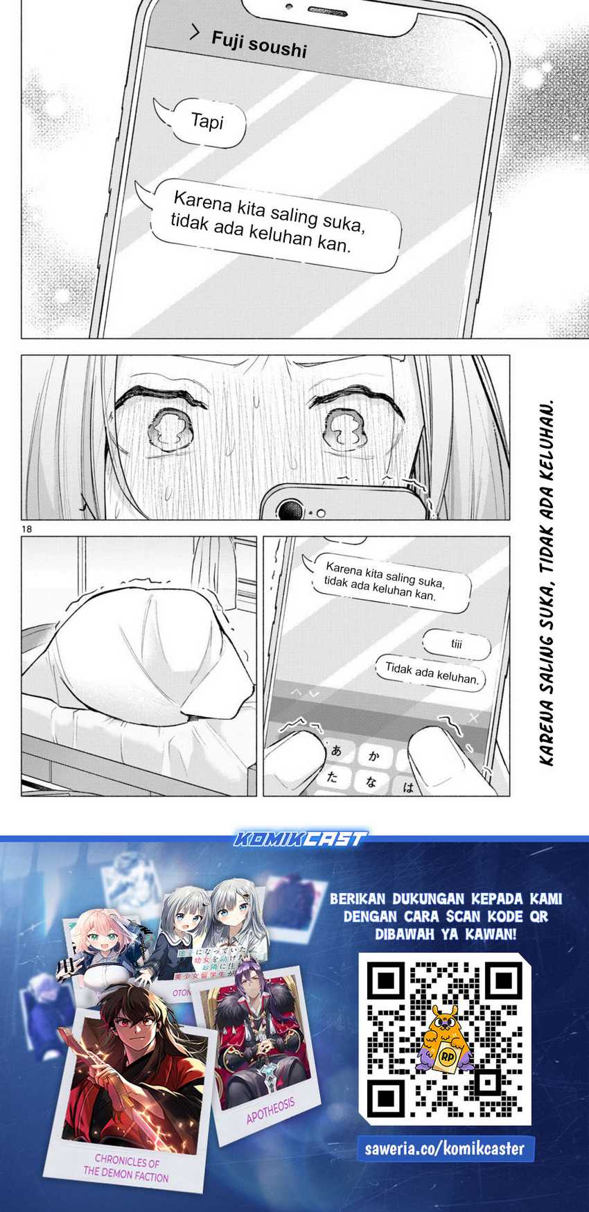 Kimi to Warui Koto ga Shitai Chapter 59