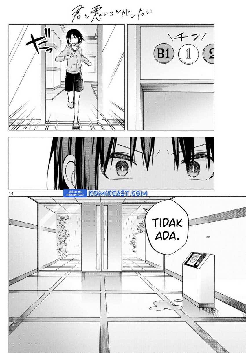 Kimi to Warui Koto ga Shitai Chapter 59