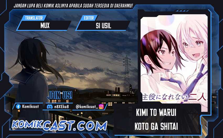 Kimi to Warui Koto ga Shitai Chapter 59