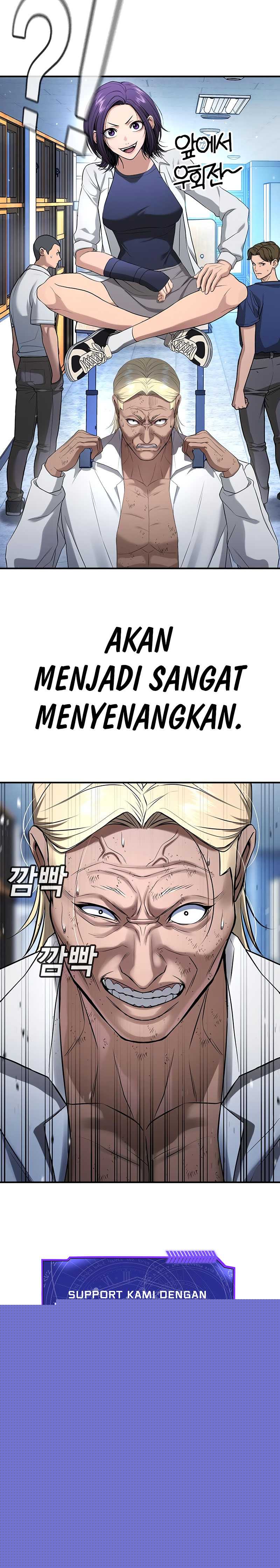 Goo Se Ra Chapter 27