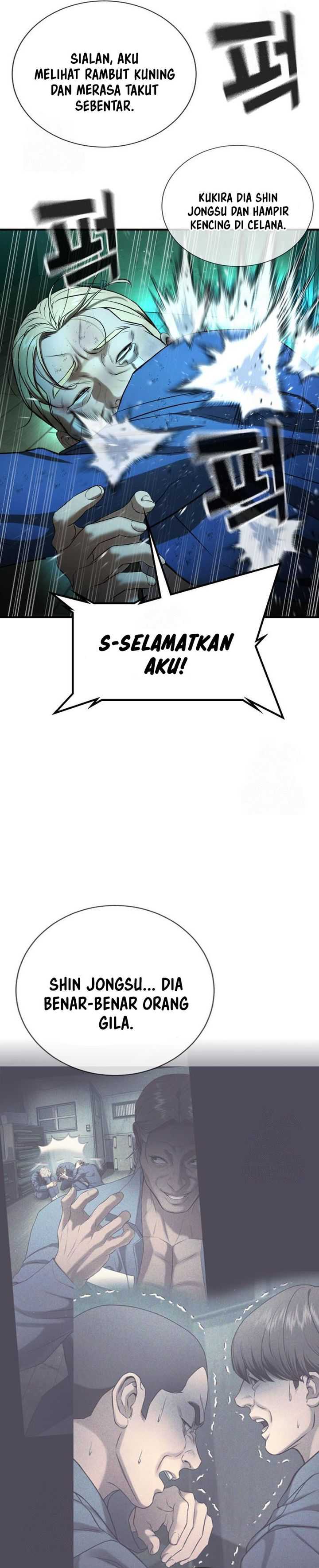 Goo Se Ra Chapter 29