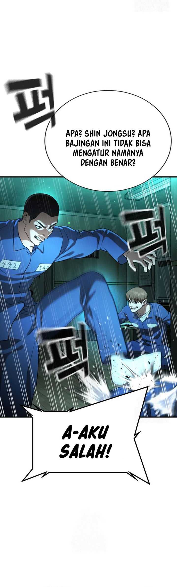Goo Se Ra Chapter 29