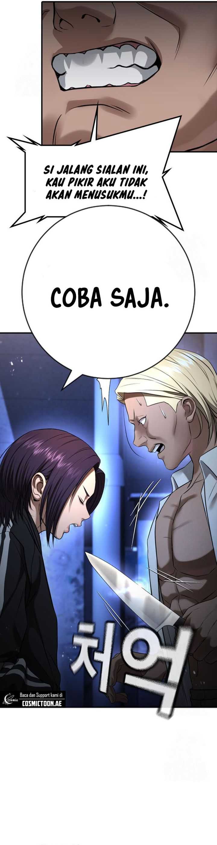 Goo Se Ra Chapter 29