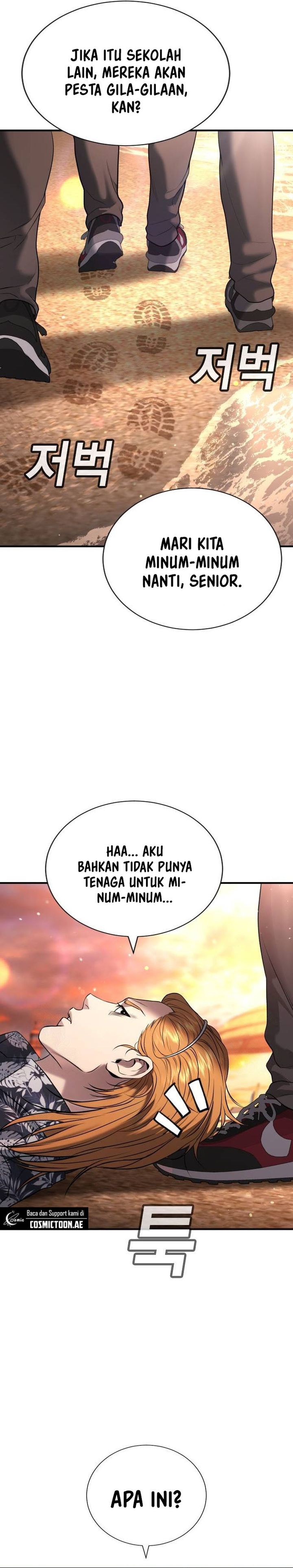 Goo Se Ra Chapter 31