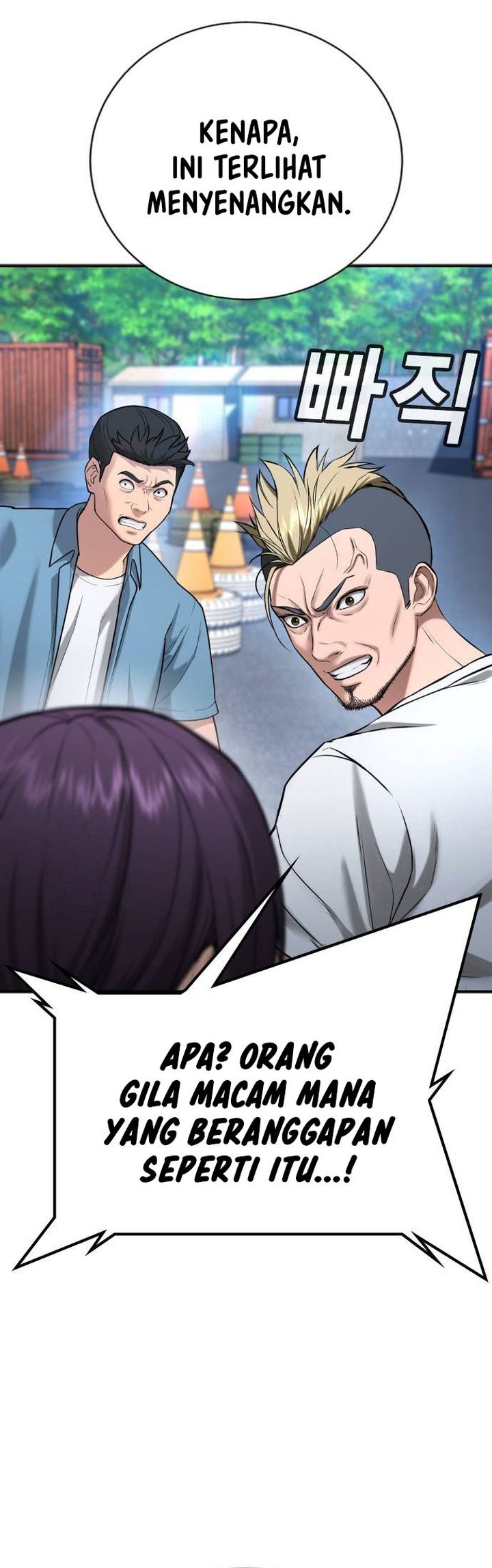 Goo Se Ra Chapter 31