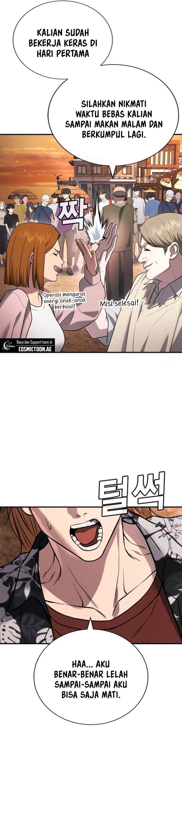 Goo Se Ra Chapter 31