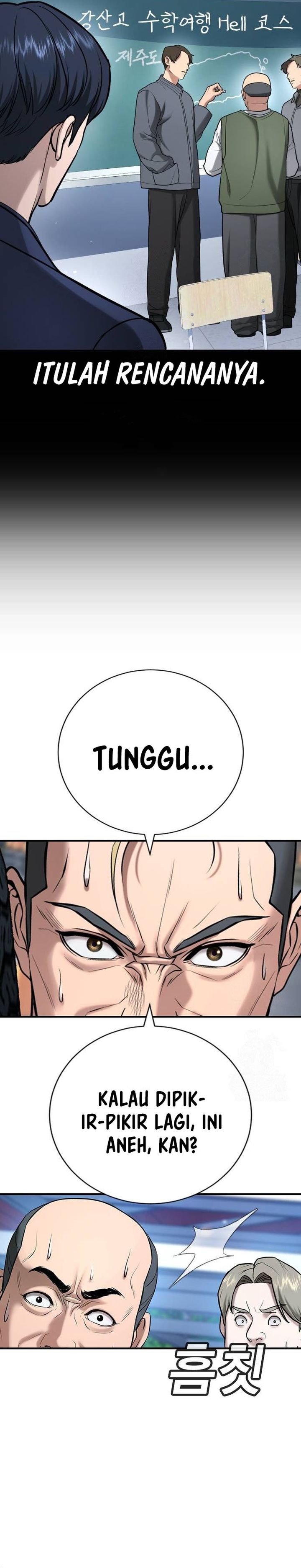 Goo Se Ra Chapter 31