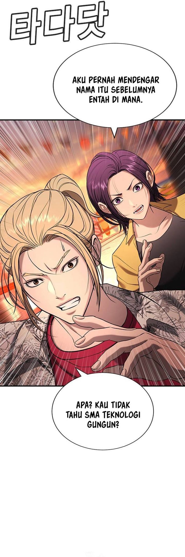 Goo Se Ra Chapter 31
