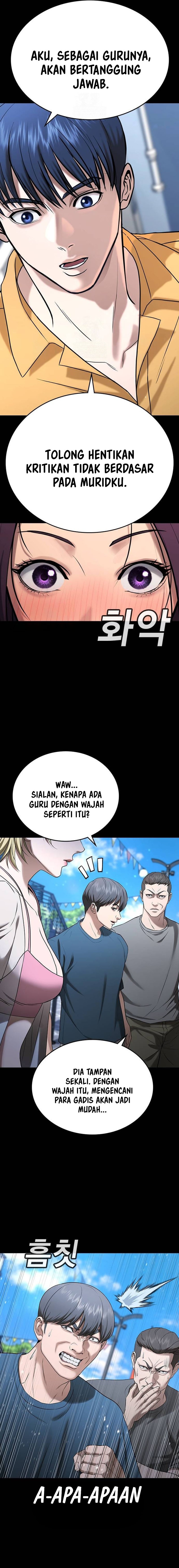 Goo Se Ra Chapter 34