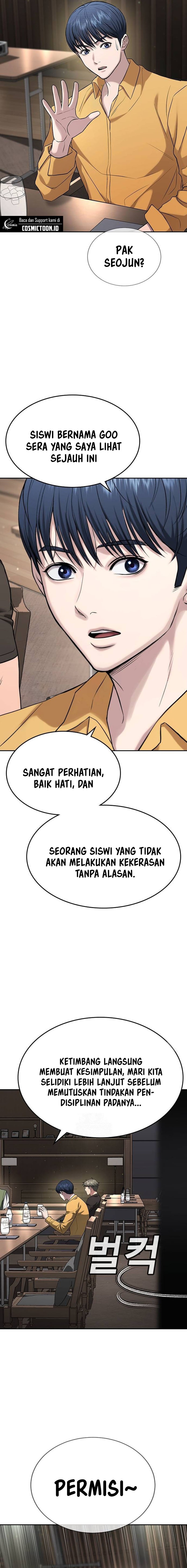 Goo Se Ra Chapter 34