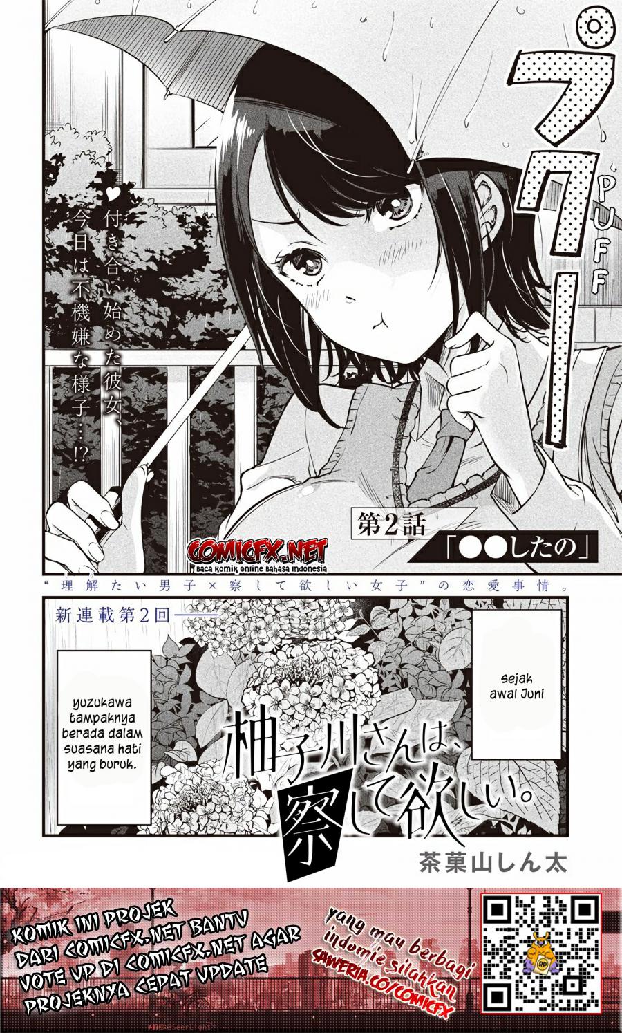 Yuzukawa-san wa, Sasshite Hoshii. Chapter 02