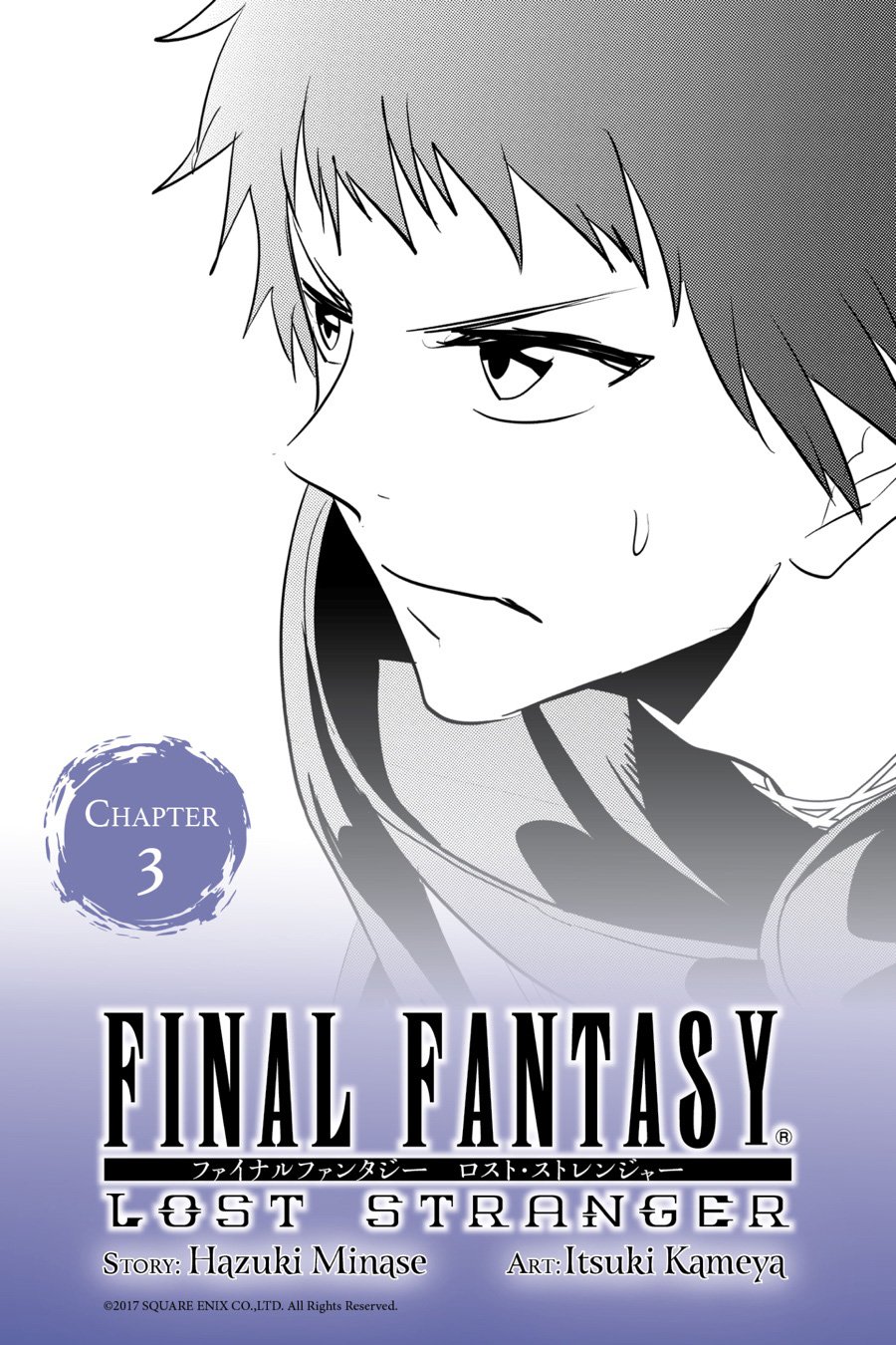 Final Fantasy: Lost Stranger Chapter 03