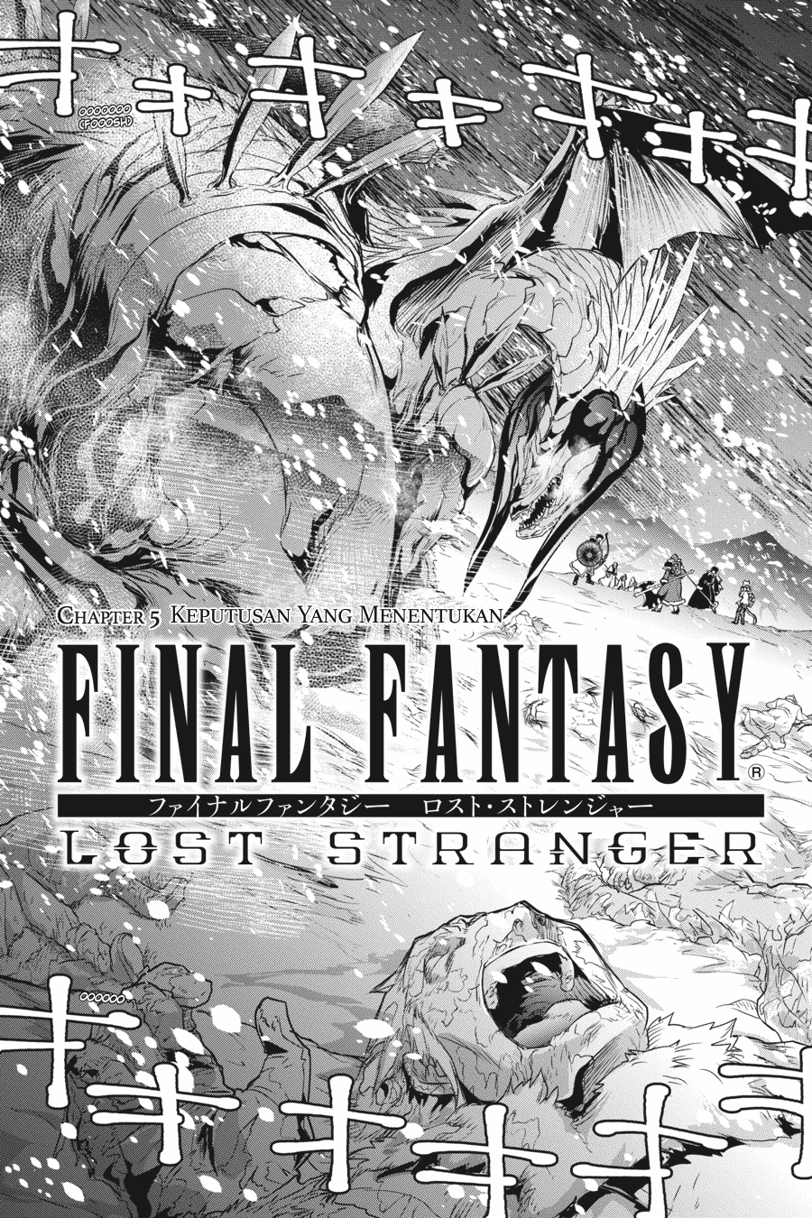 Final Fantasy: Lost Stranger Chapter 05