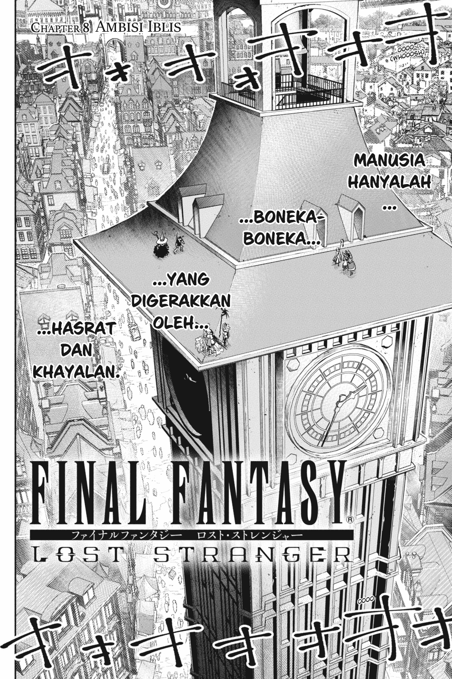 Final Fantasy: Lost Stranger Chapter 08