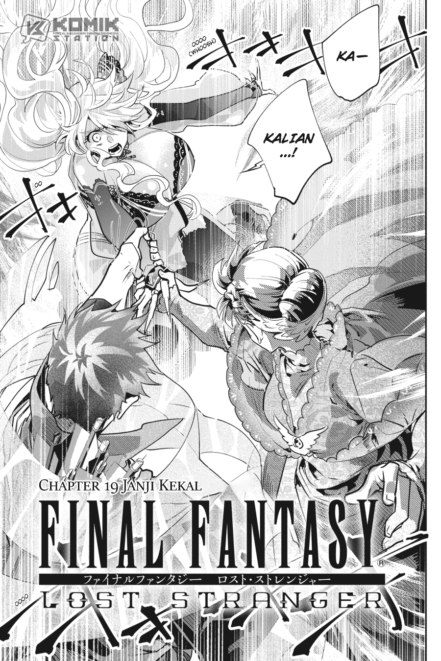 Final Fantasy: Lost Stranger Chapter 19