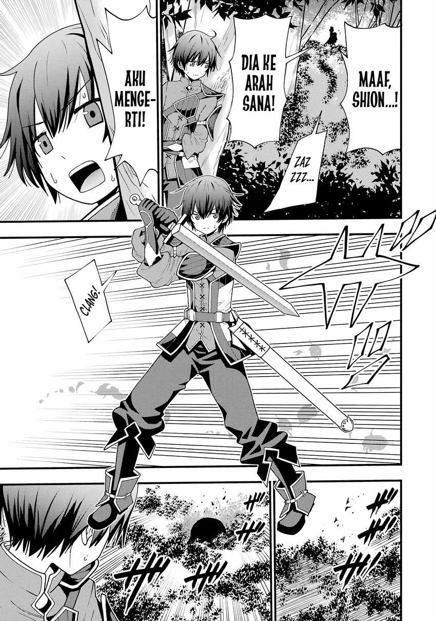 Maken no Deshi wa Munou de Saikyou! ~Eiyuuryuu no Shugyou de Bannou ni Nareta no de, Saikyou wo Mezashimasu~ Chapter 01.1