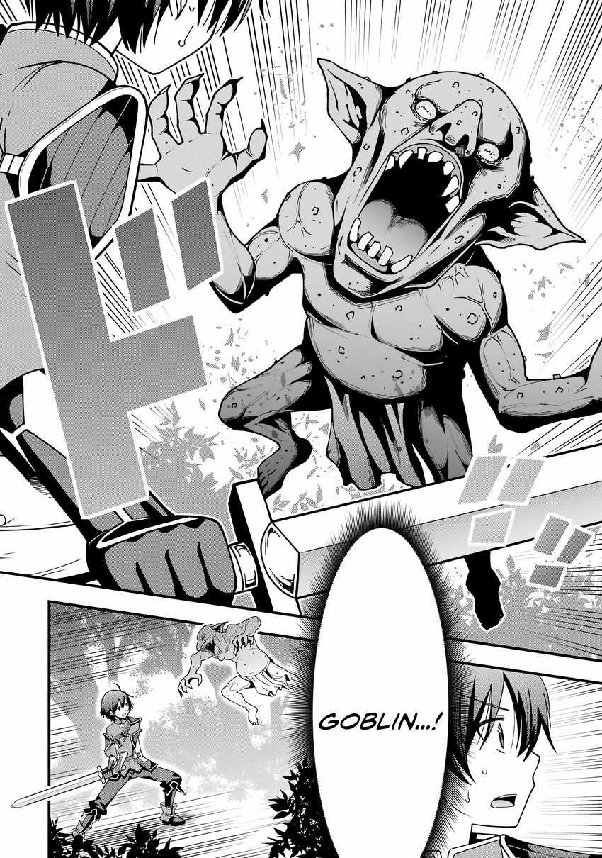 Maken no Deshi wa Munou de Saikyou! ~Eiyuuryuu no Shugyou de Bannou ni Nareta no de, Saikyou wo Mezashimasu~ Chapter 01.1